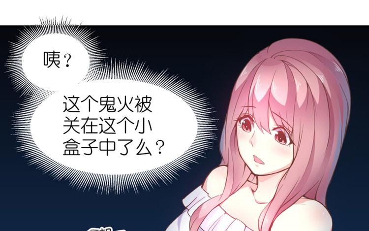 第7话 手机中的女鬼24