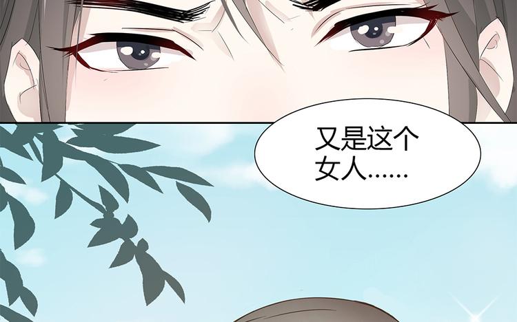 第3话 又是这个女人66