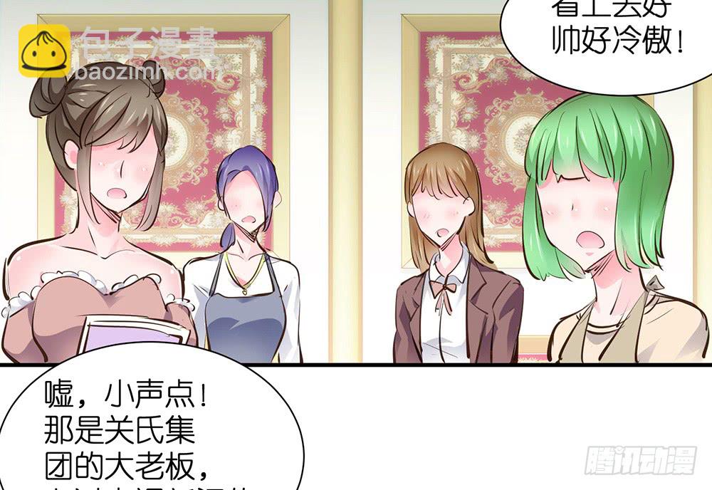 第24话 影帝易咏靖66