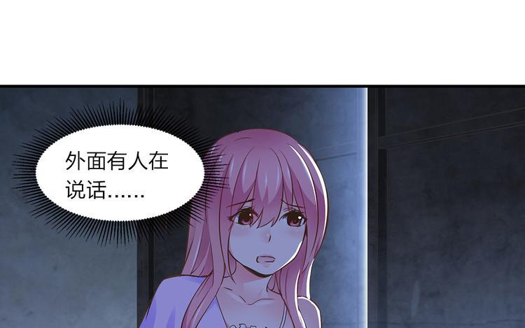第21话 小晴被绑架啦15