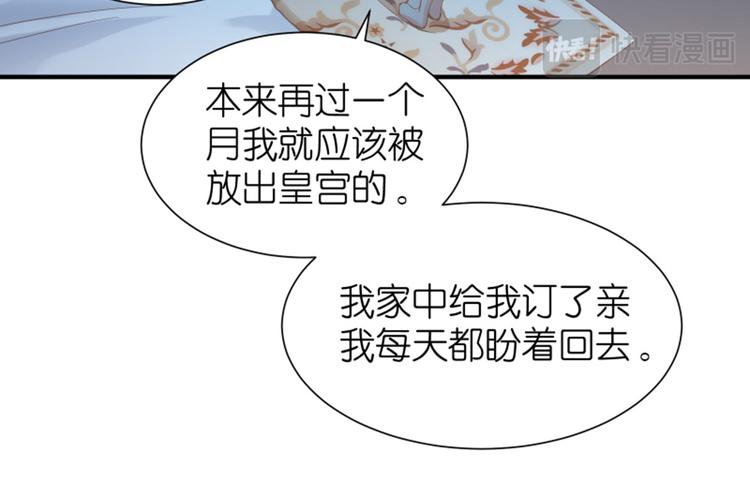 第7话 手机中的女鬼51