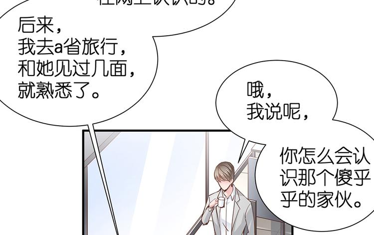 第15话 又忘记正事儿啦20