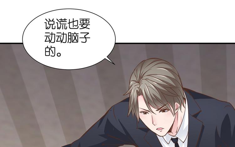 第6话 作我女朋友13