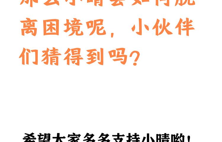 第12话 我不是小偷122