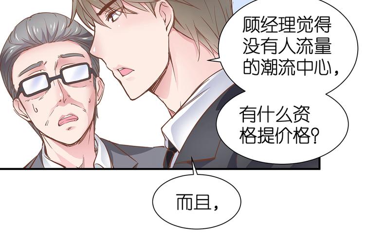 第13话 她是我女朋友13