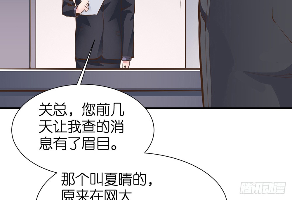 第24话 影帝易咏靖49