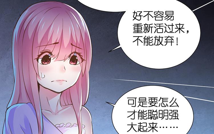 第21话 小晴被绑架啦53