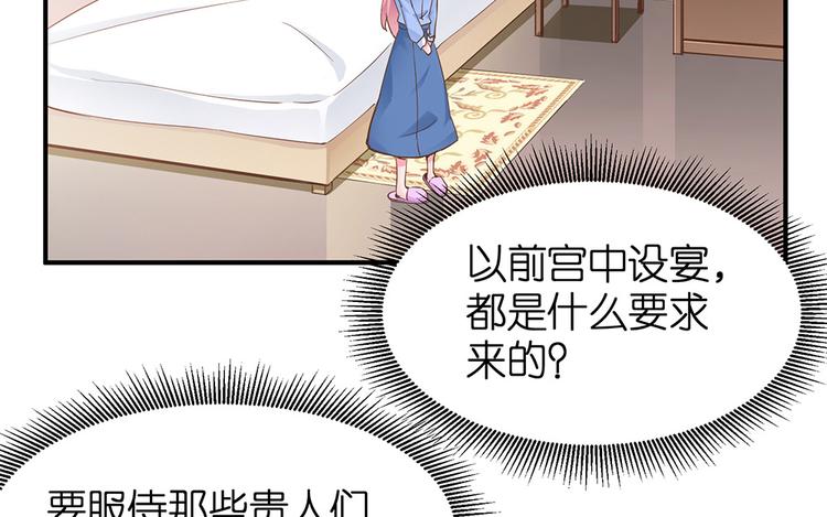 第15话 又忘记正事儿啦90