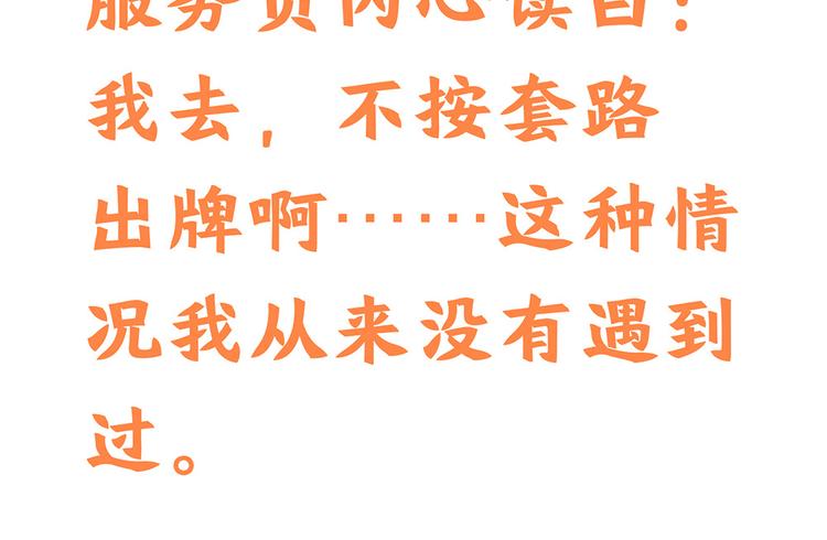 第13话 她是我女朋友106