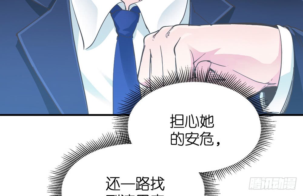 第22话 机会只有一次75