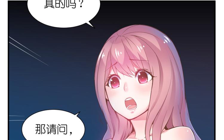 第7话 手机中的女鬼55