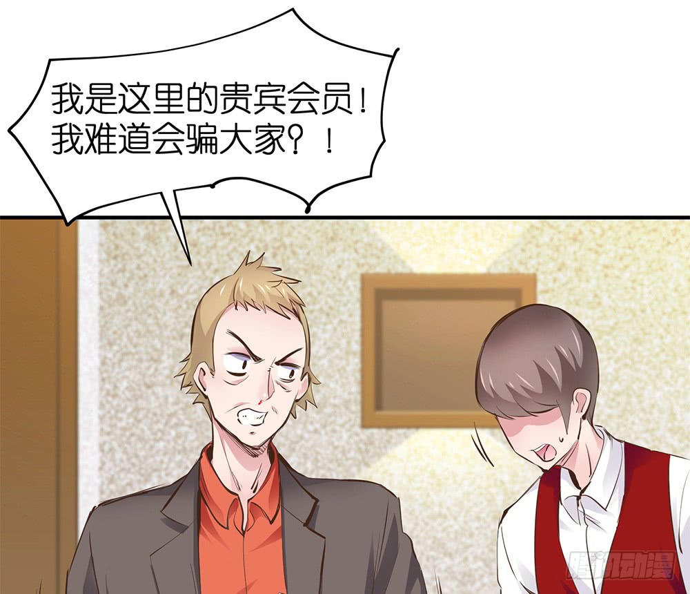 第28话 学会打人了32