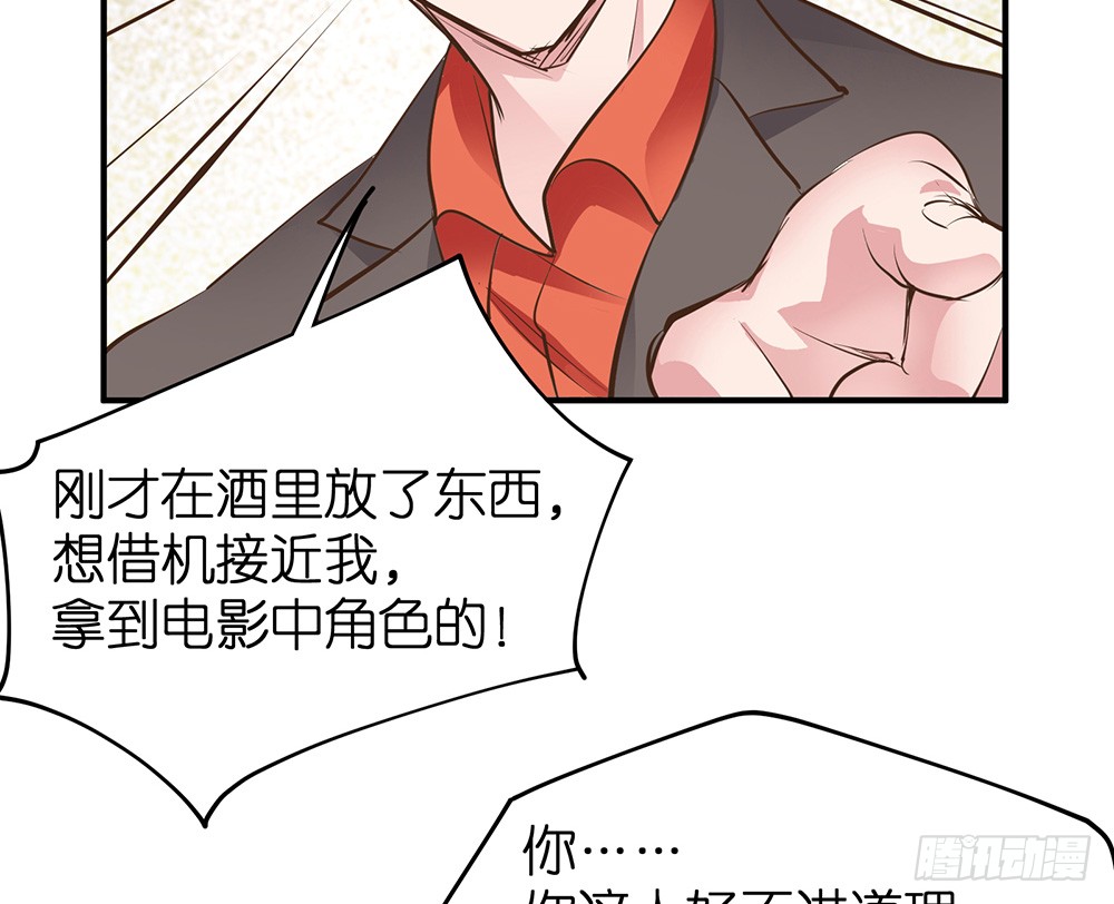 第28话 学会打人了43