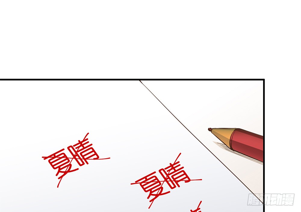第25话 恐怖的试镜83