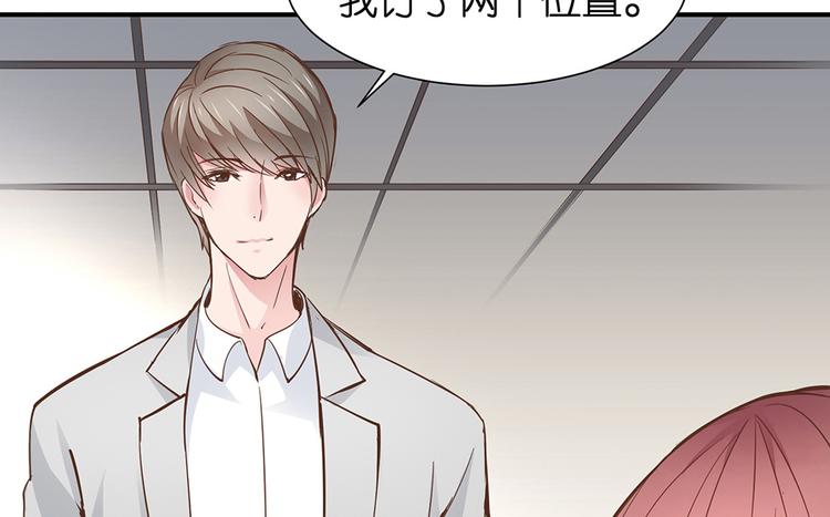 第15话 又忘记正事儿啦5