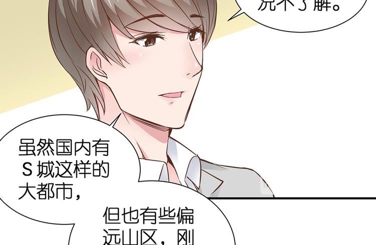 第17话 这里不欢迎你28