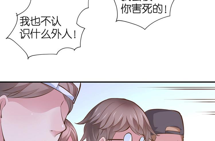 第20话 连我都被骗了18