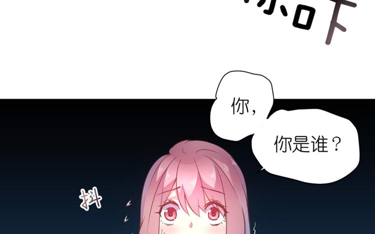 第7话 手机中的女鬼31