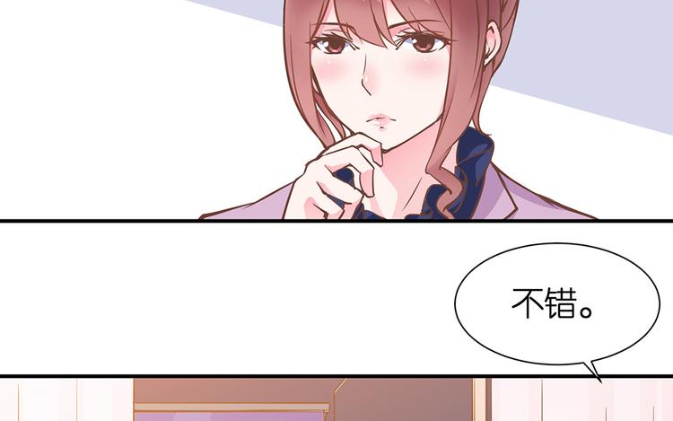 第12话 我不是小偷70