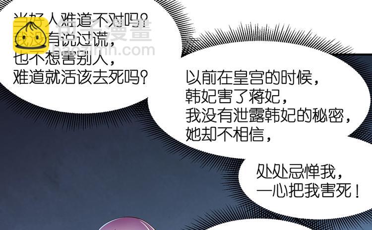 第21话 小晴被绑架啦43