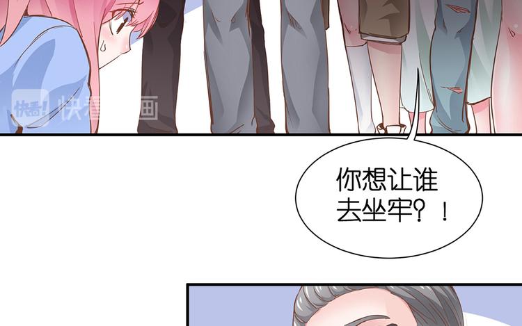 第13话 她是我女朋友33