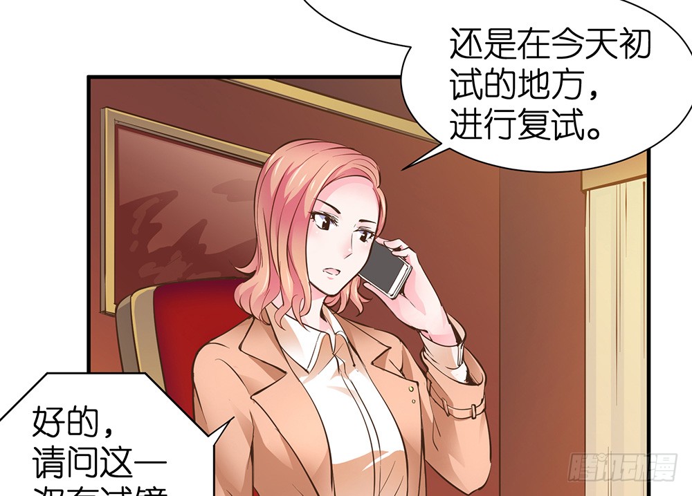 第27话 潜规则40