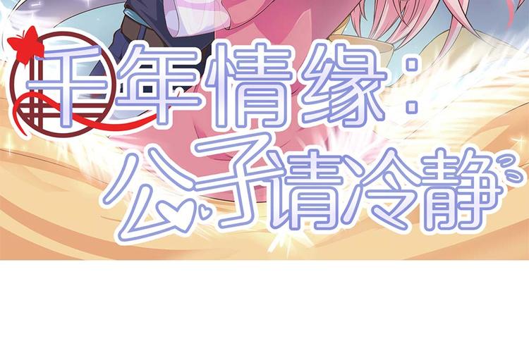 第10话 我不要当戏子2