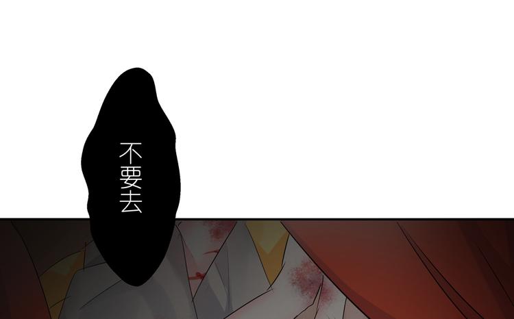 第1话 荒淫的皇帝24