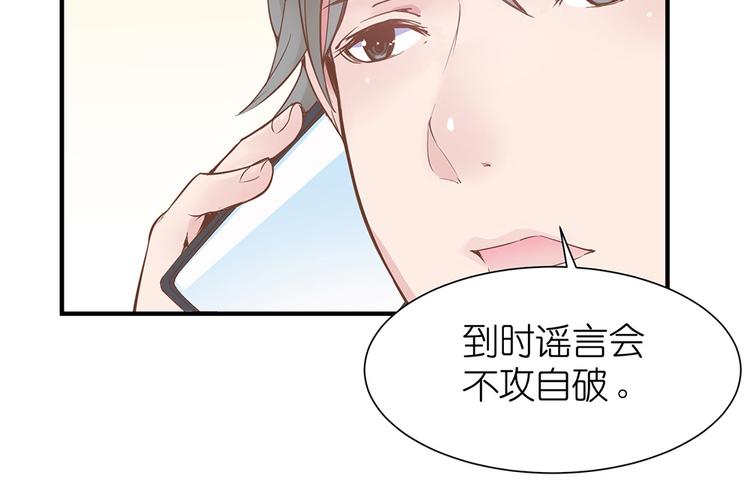 第8话 女鬼的愿望56