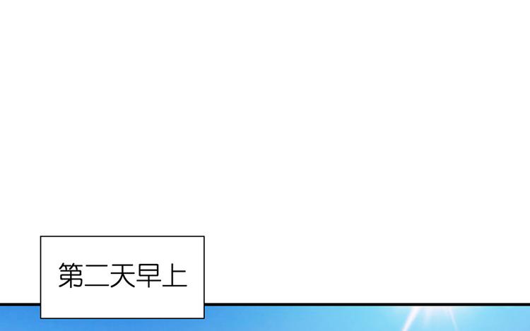 第12话 我不是小偷59