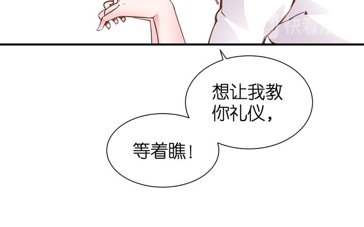 第12话 我不是小偷27
