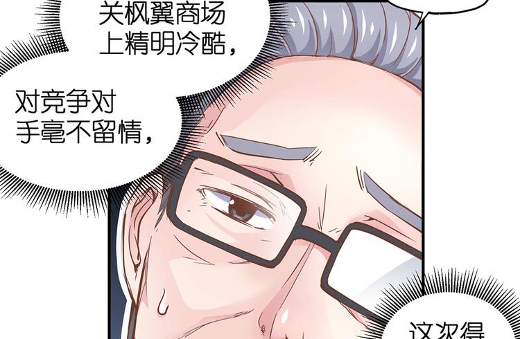 第13话 她是我女朋友59
