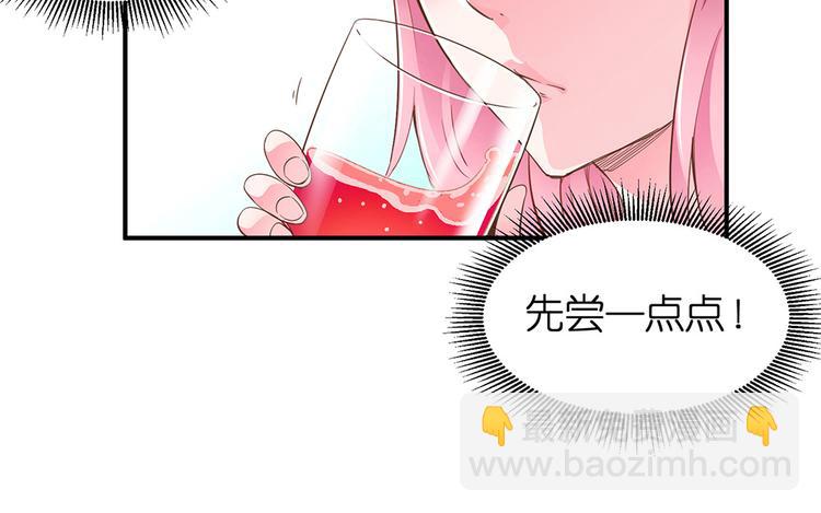 第18话 神奇的饮料72