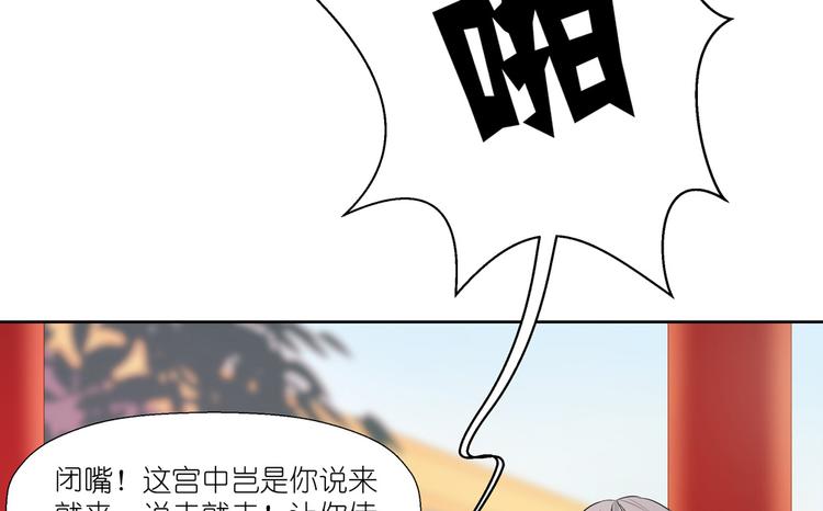 第1话 荒淫的皇帝28