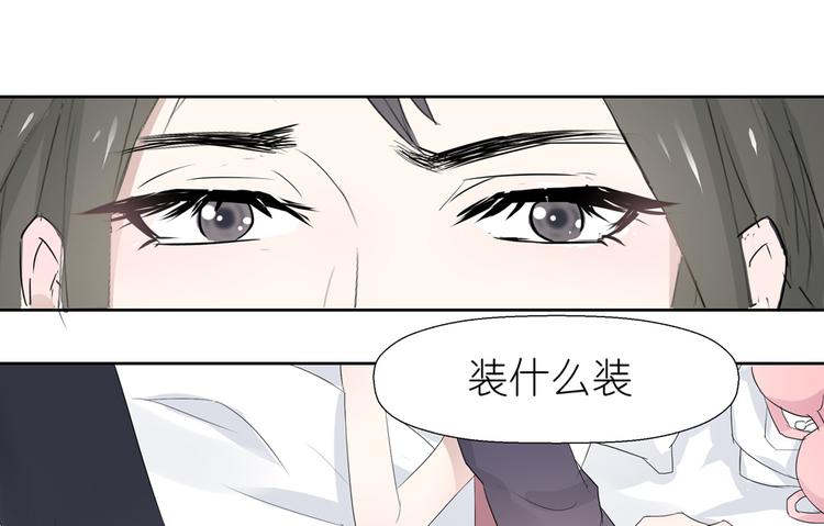 第2话 这是哪里？33