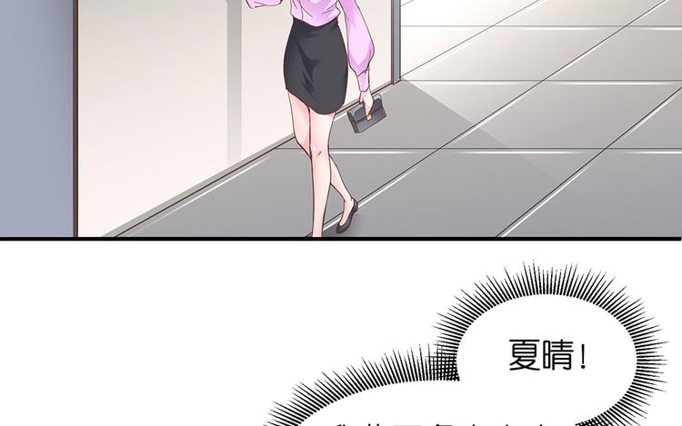第15话 又忘记正事儿啦31