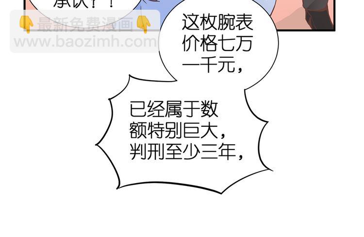 第12话 我不是小偷112