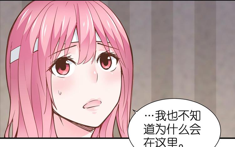 第6话 作我女朋友5
