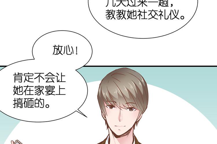 第12话 我不是小偷10
