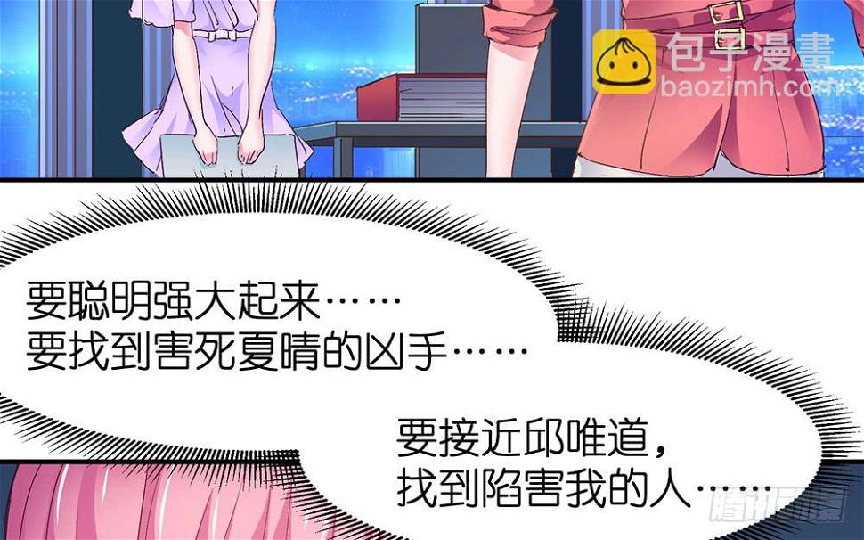 第23话 我要演戏37