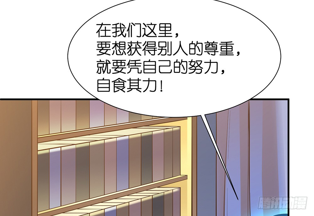 第27话 潜规则27