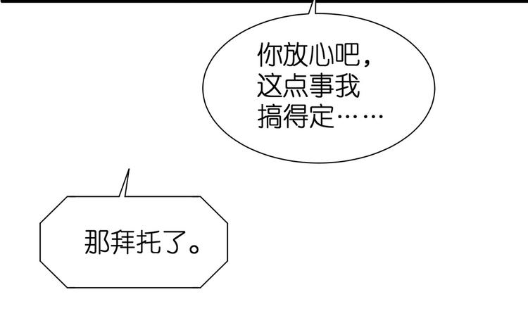 第12话 我不是小偷23