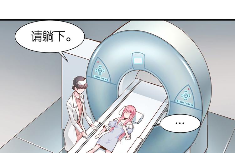 第6话 作我女朋友24