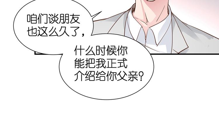 第15话 又忘记正事儿啦13