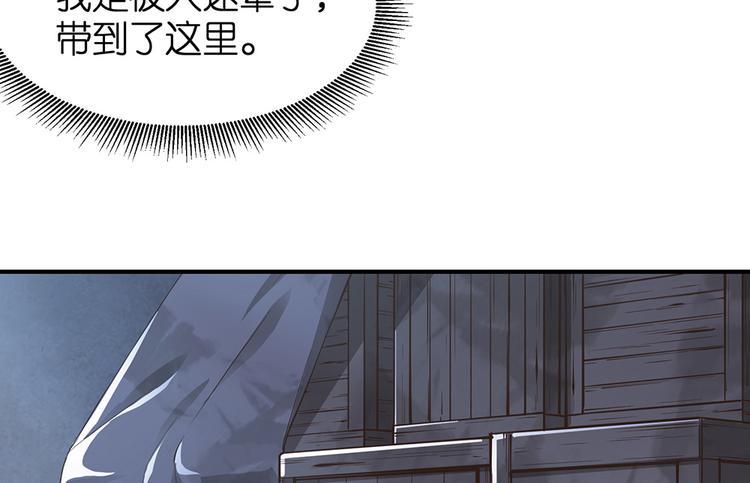 第21话 小晴被绑架啦7