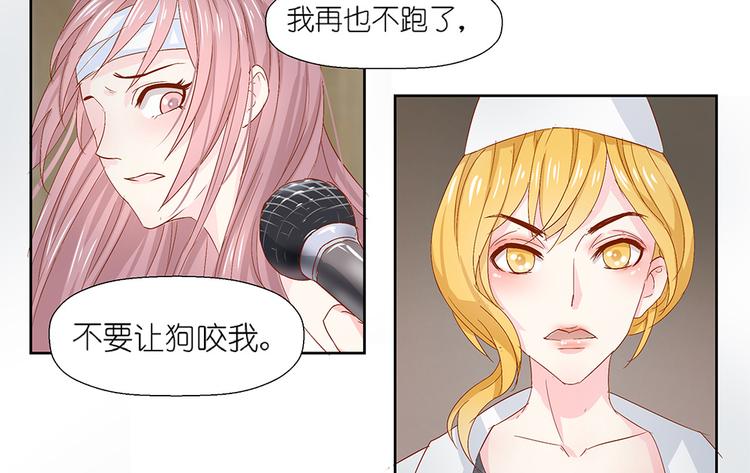 第4话 他们是白无常吗42