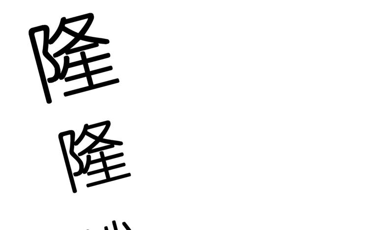 第20话 连我都被骗了99