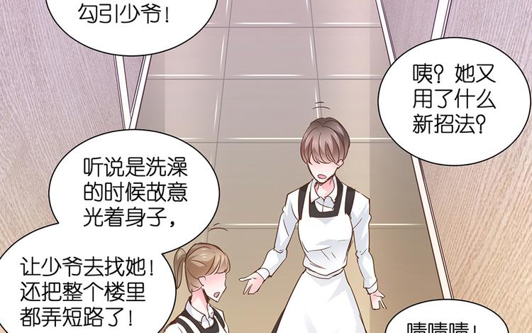 第17话 这里不欢迎你50