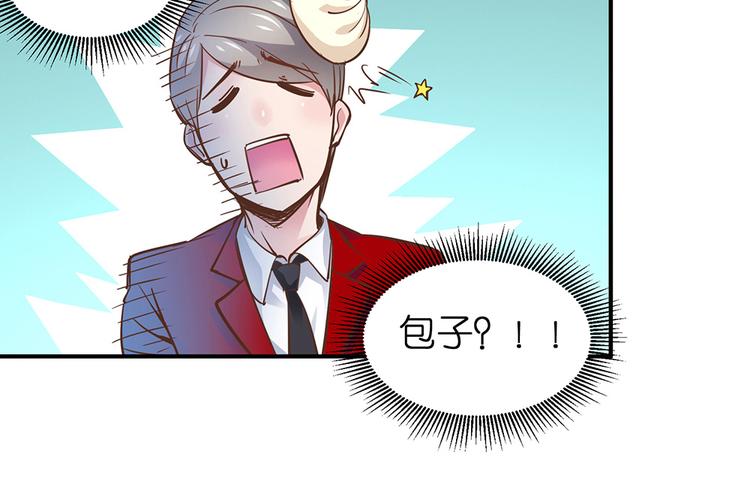 第14话 我想吃这个51