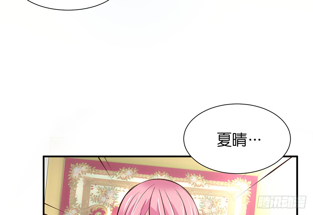 第26话 通过初试17